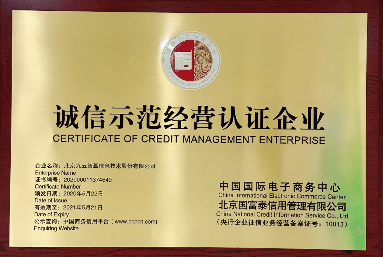 平台规范遵循：诚信运营的持久推荐基础